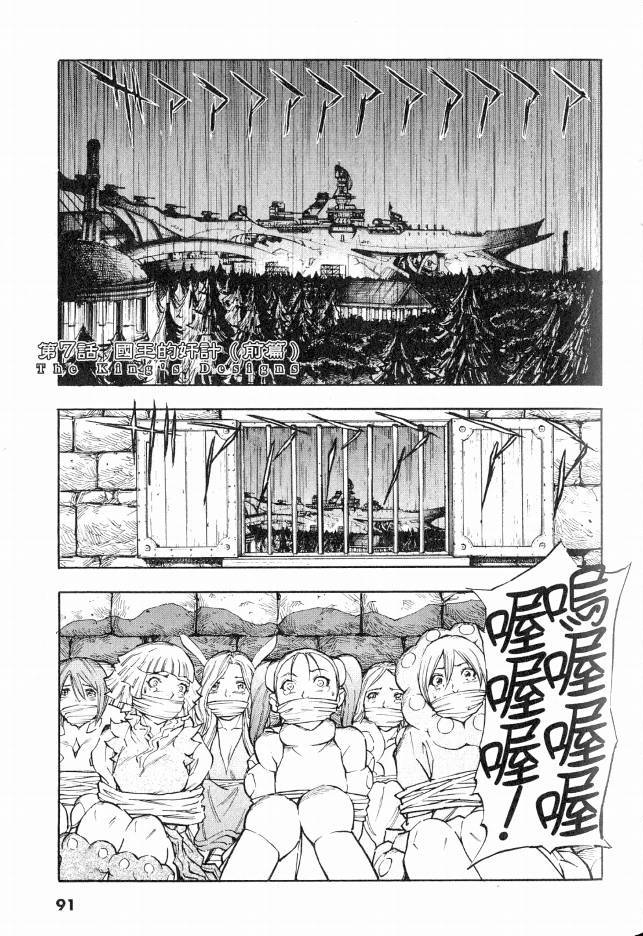 第90页