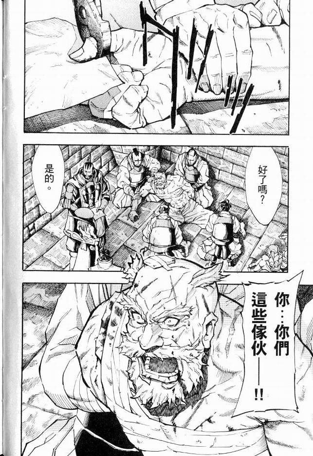 第91页