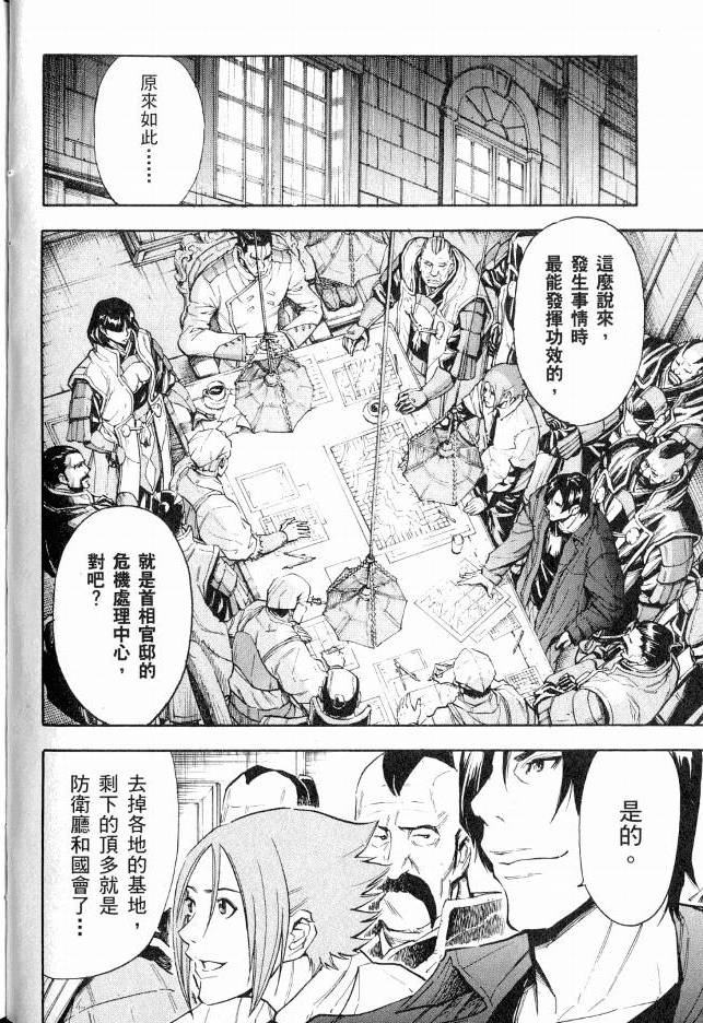 第93页