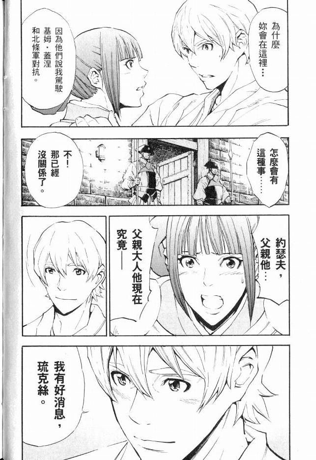第97页