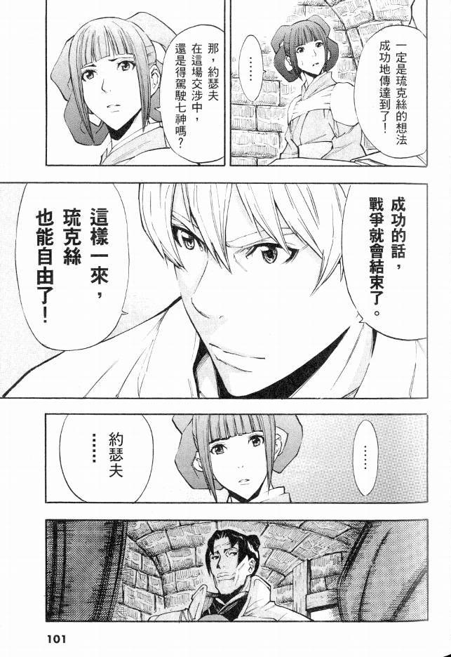 第100页