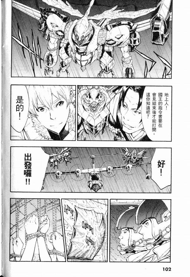 第101页