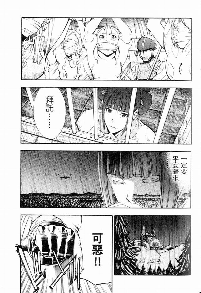 第102页