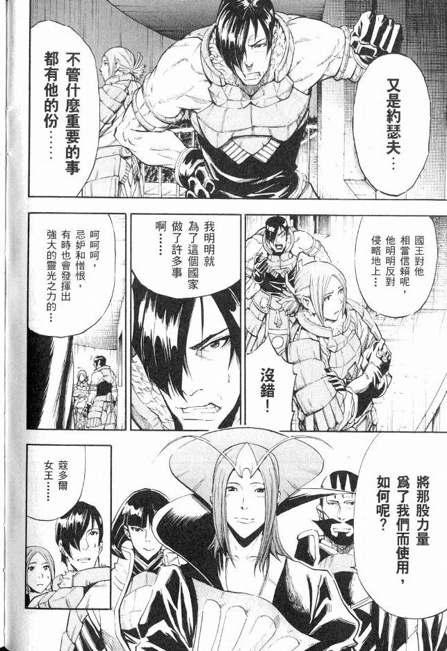 第103页