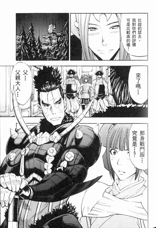 第104页