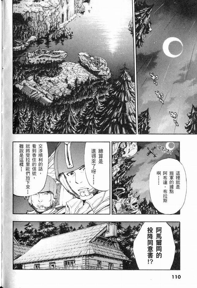 第109页