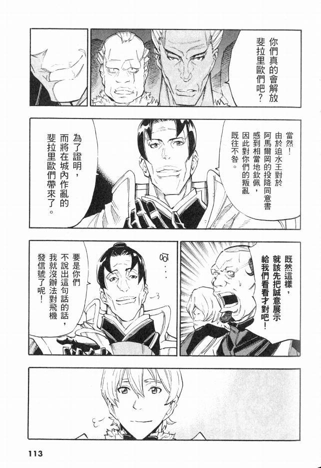 第112页