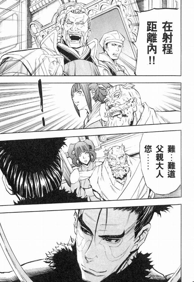 第120页