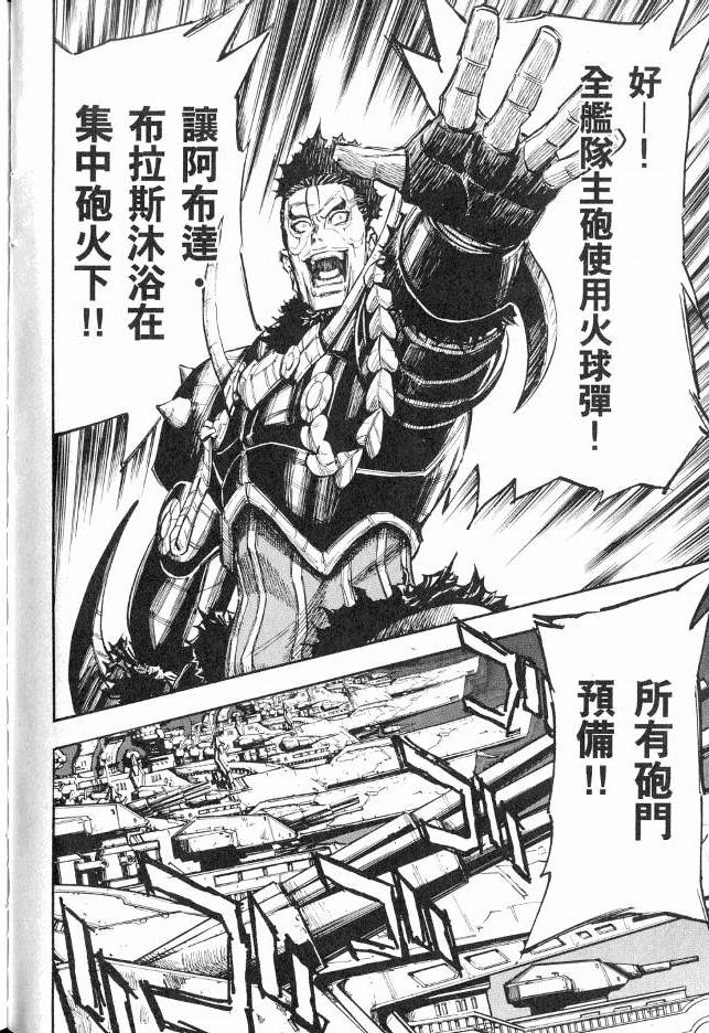 第121页