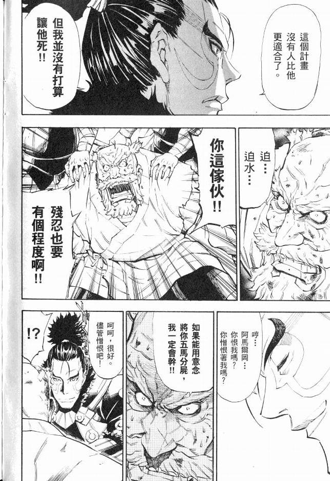 第129页