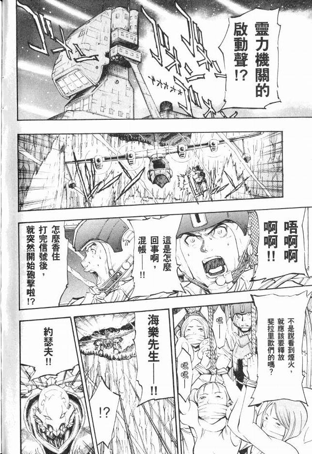 第131页