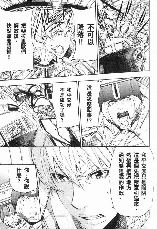 第132页