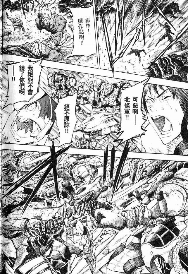 第133页