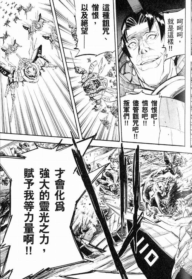 第134页
