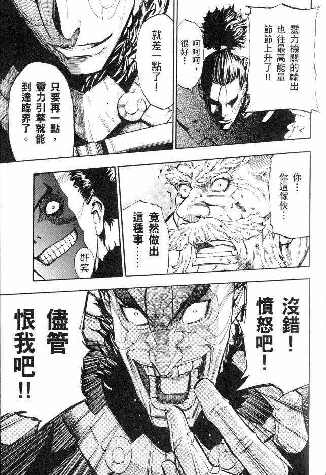 第136页