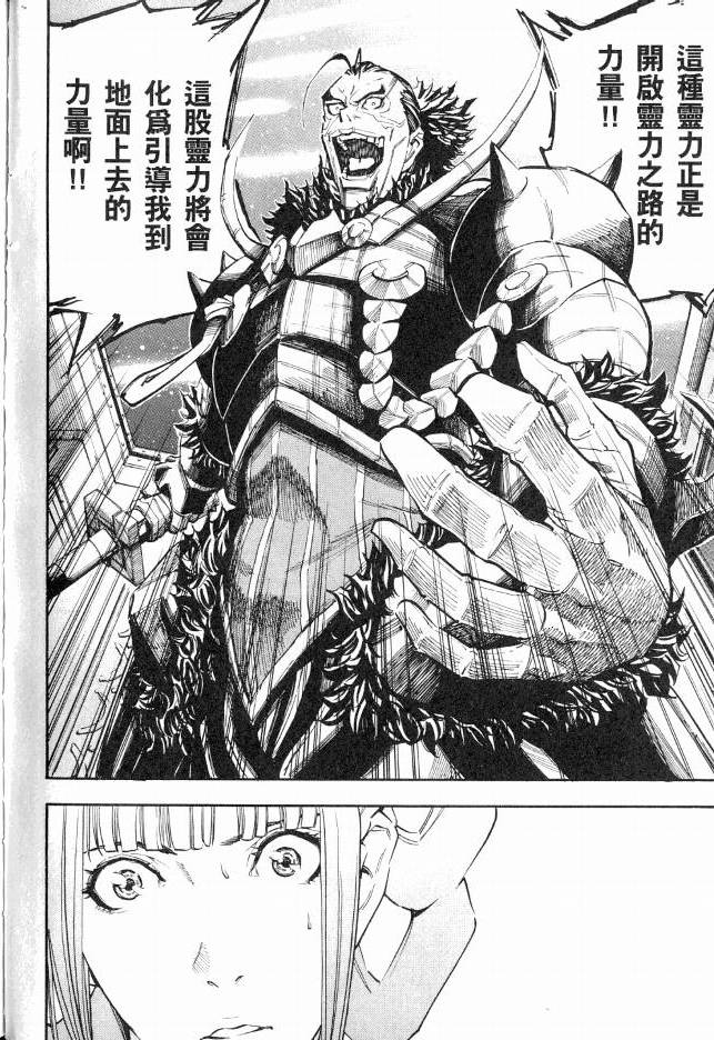 第137页