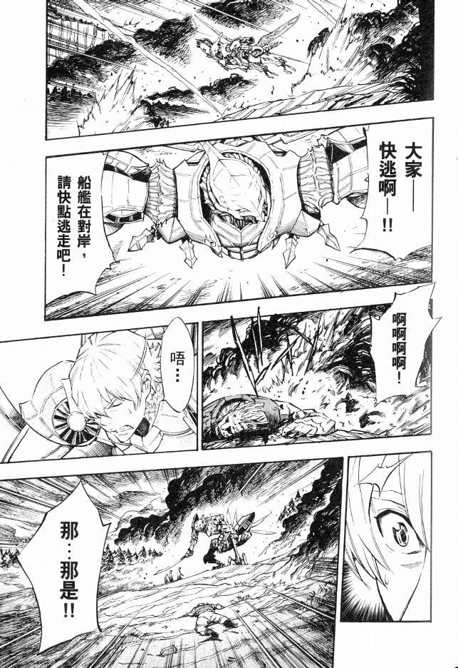 第138页