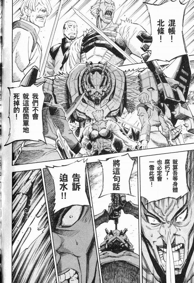 第139页