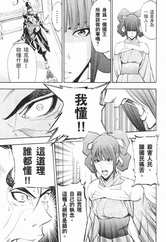 第144页