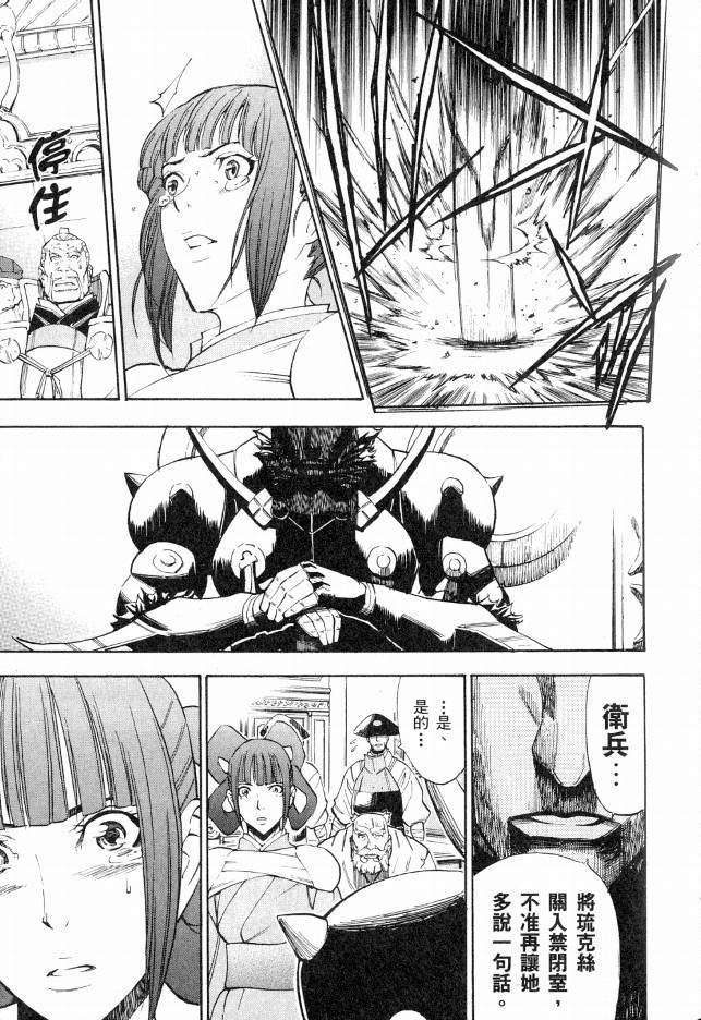 第146页