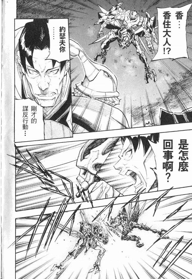 第151页