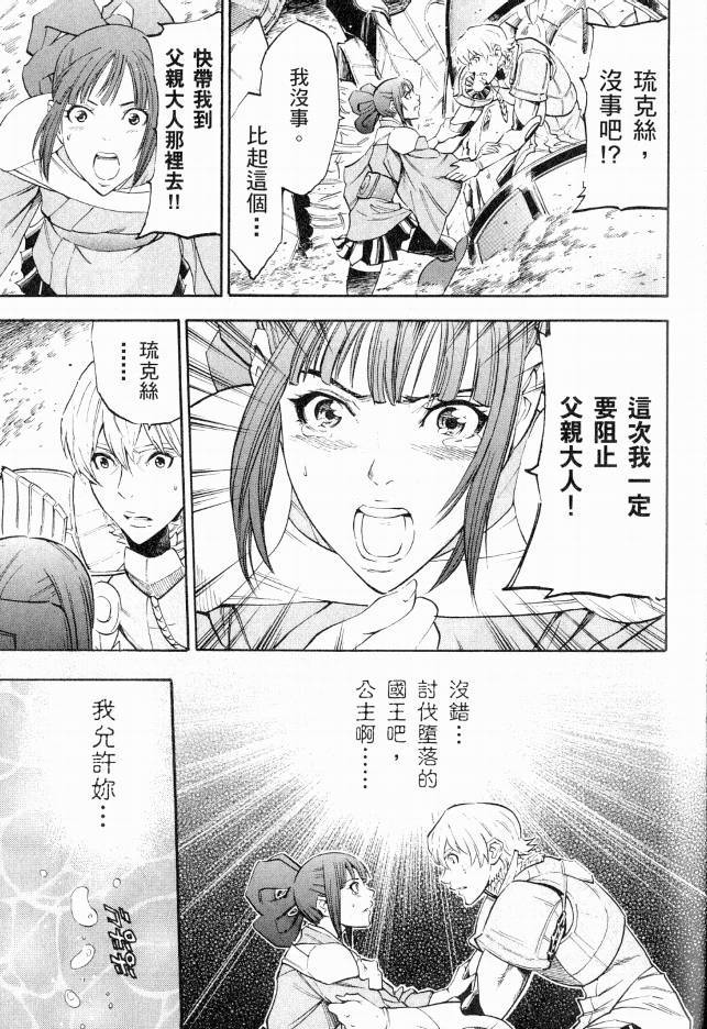 第160页