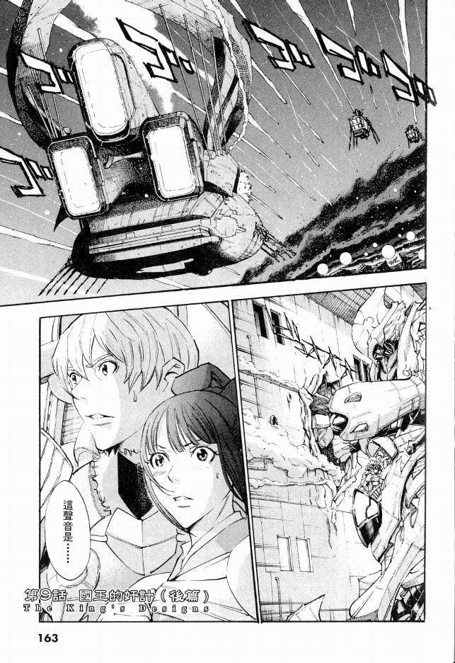 第162页