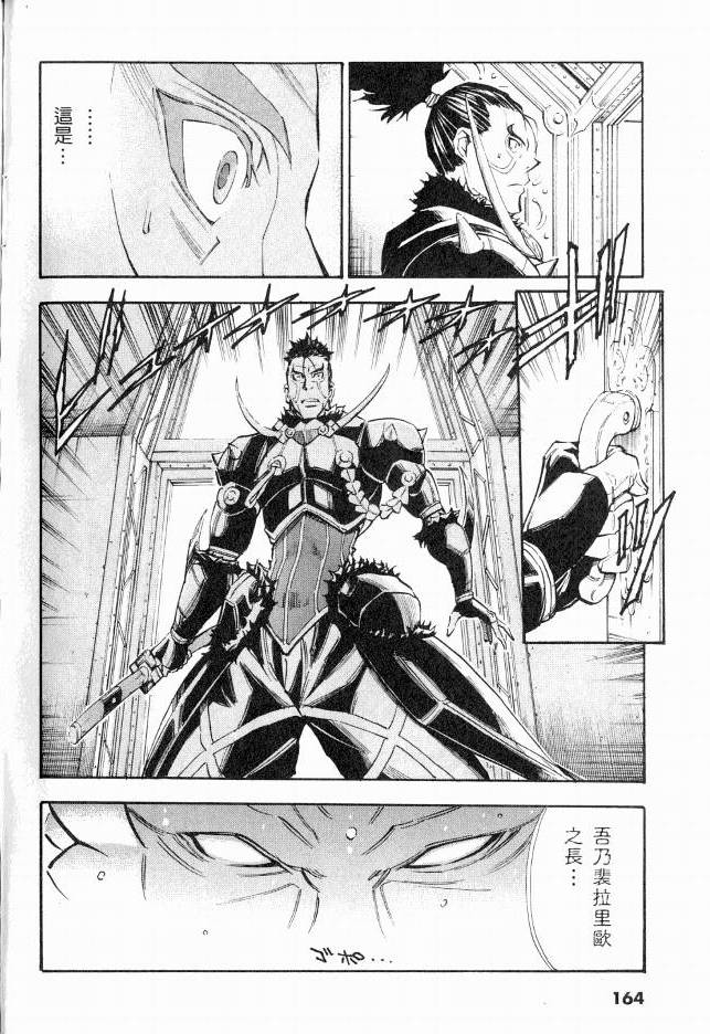 第163页