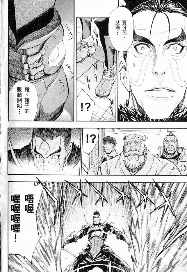第165页
