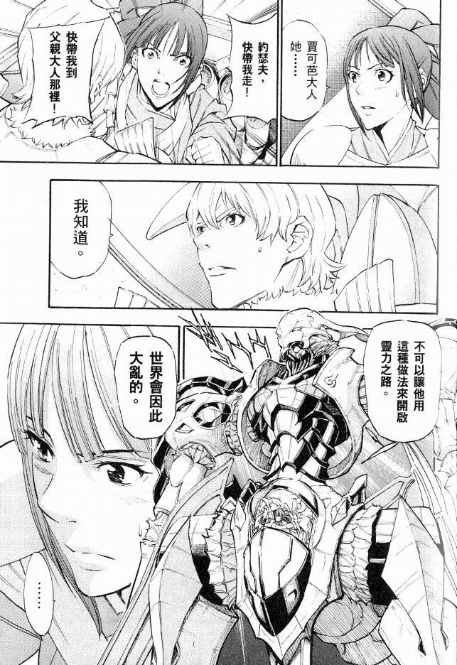 第166页