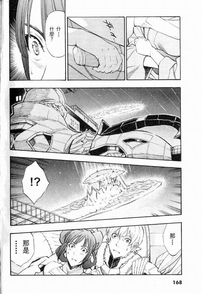 第167页