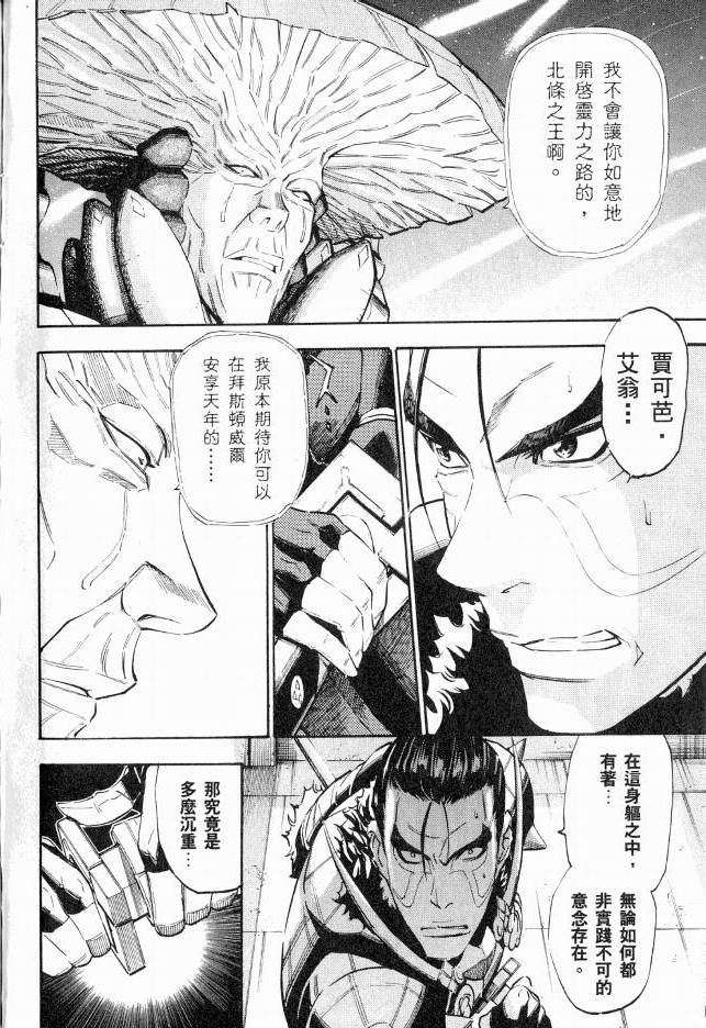 第171页