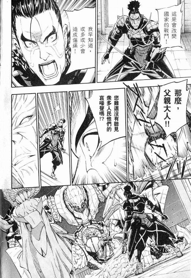 第173页