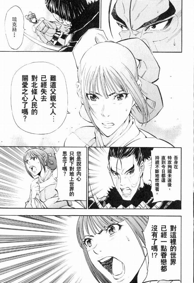 第174页