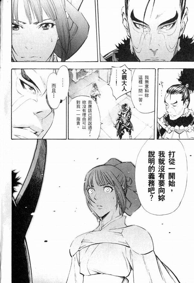 第175页