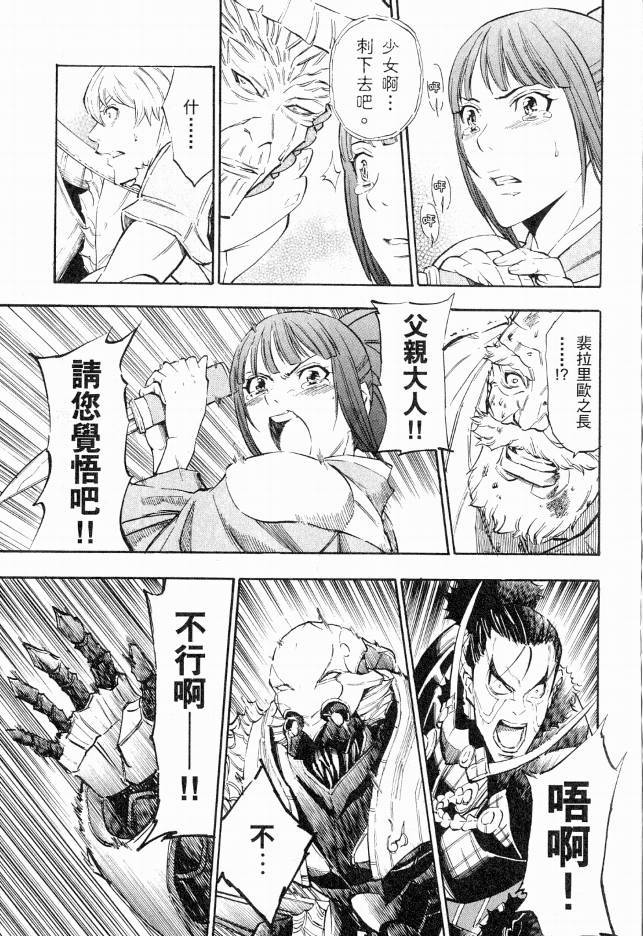 第180页
