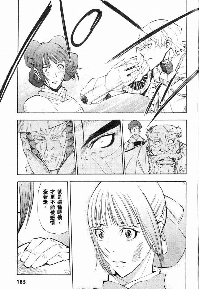 第184页