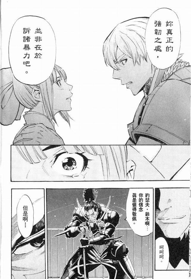 第185页