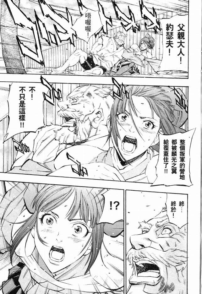 第194页