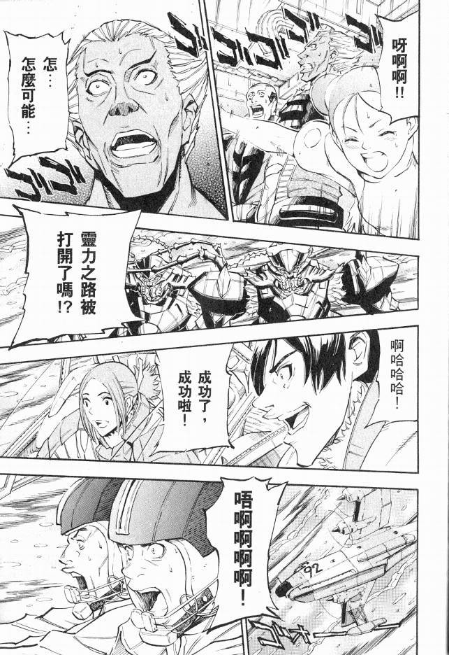 第196页
