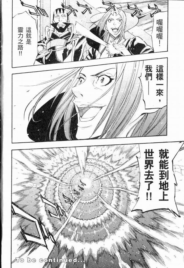 第197页