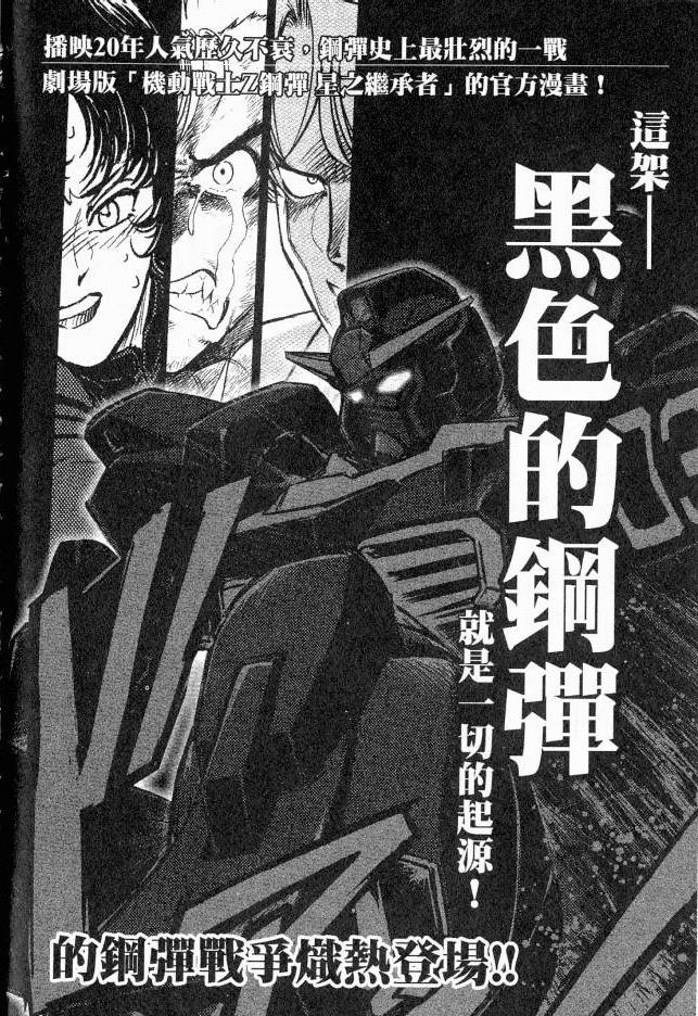 第199页