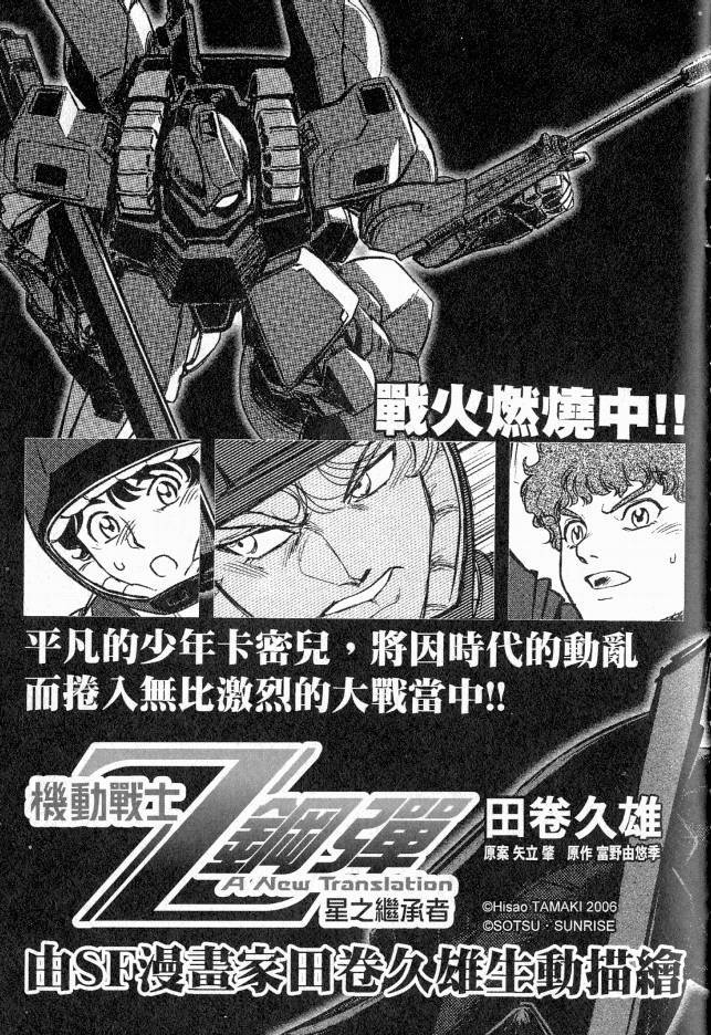 第200页