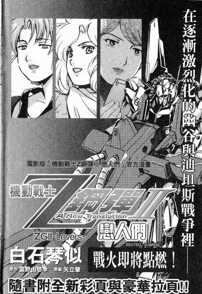 第201页