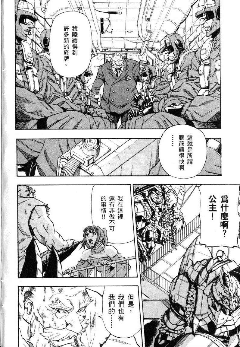 第33页