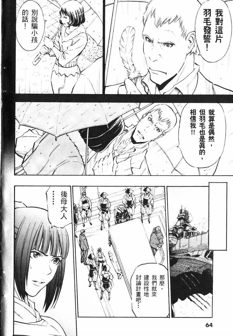 第65页
