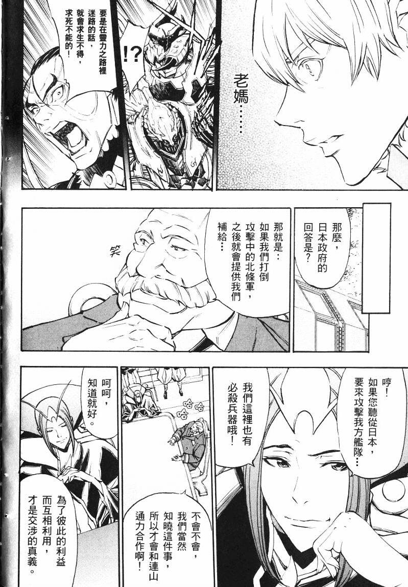 第67页
