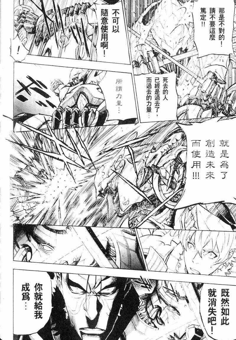第85页