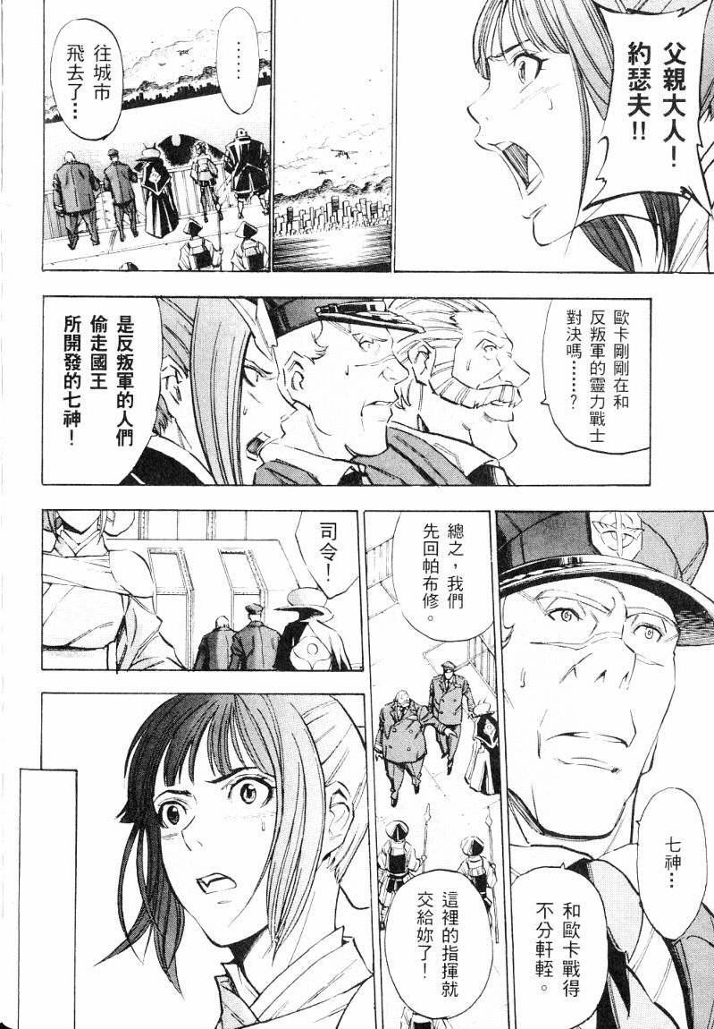 第87页