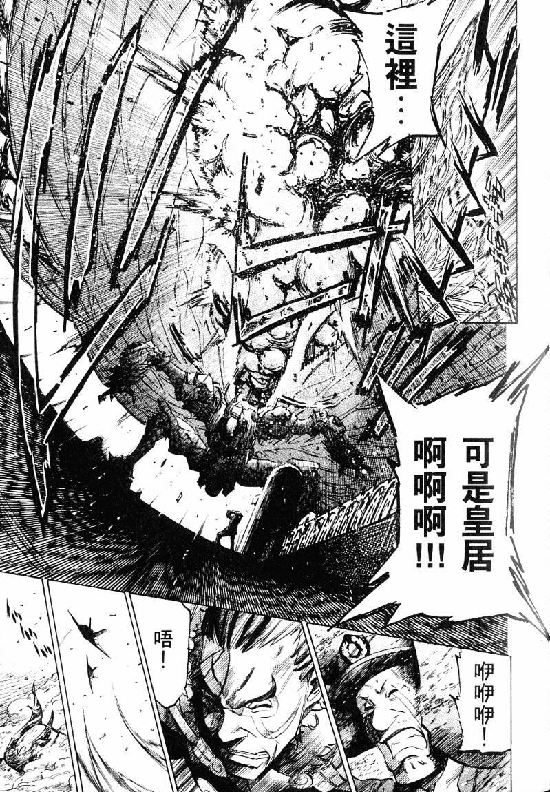 第96页